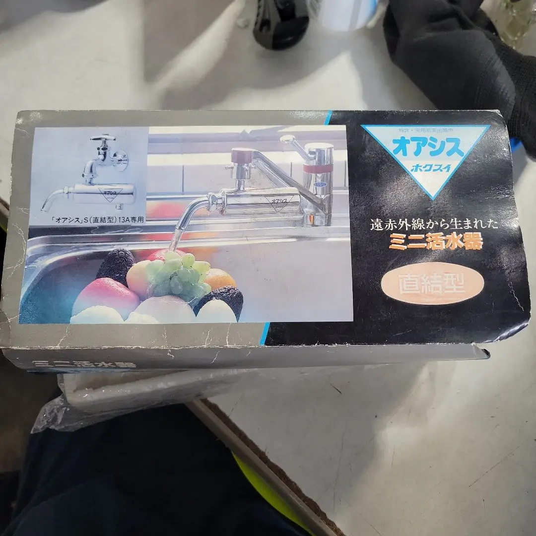 2026年最新】活水器の人気アイテム - メルカリ