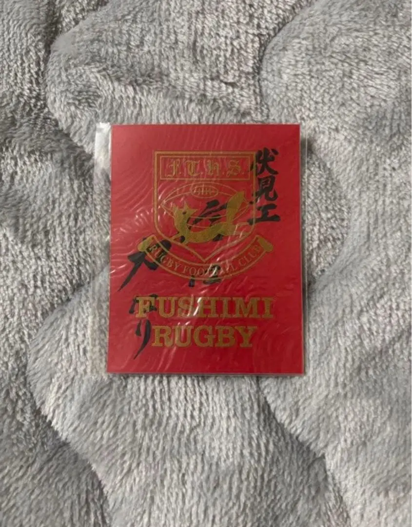 2026年最新】伏見工業ラグビーの人気アイテム - メルカリ