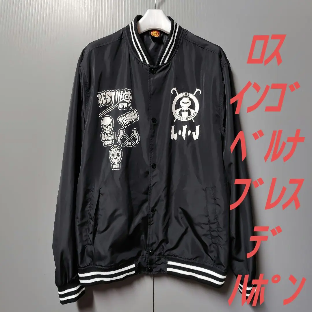 2026年最新】内藤哲也 スタジャン XLの人気アイテム - メルカリ