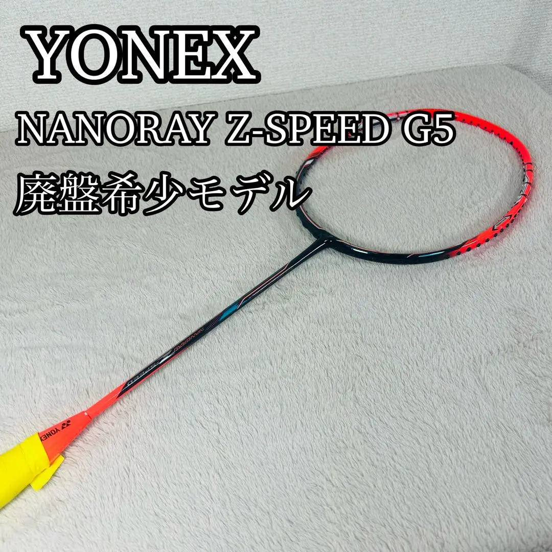 2026年最新】ナノレイ オレンジの人気アイテム - メルカリ