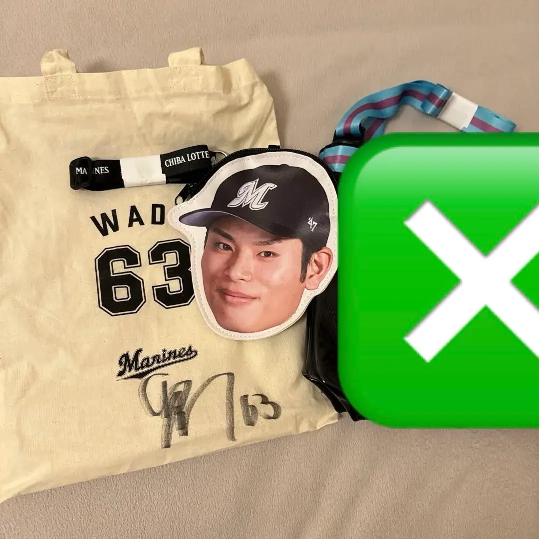 2026年最新】村田諒太サインの人気アイテム - メルカリ