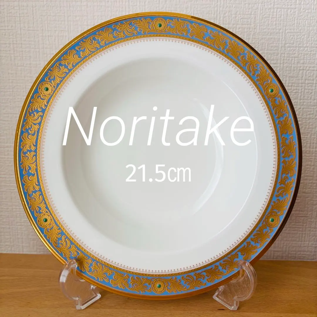 2026年最新】ノリタケ グランブロシェの人気アイテム - メルカリ