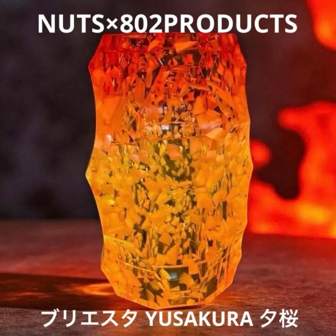 2026年最新】briesta アンバーの人気アイテム - メルカリ