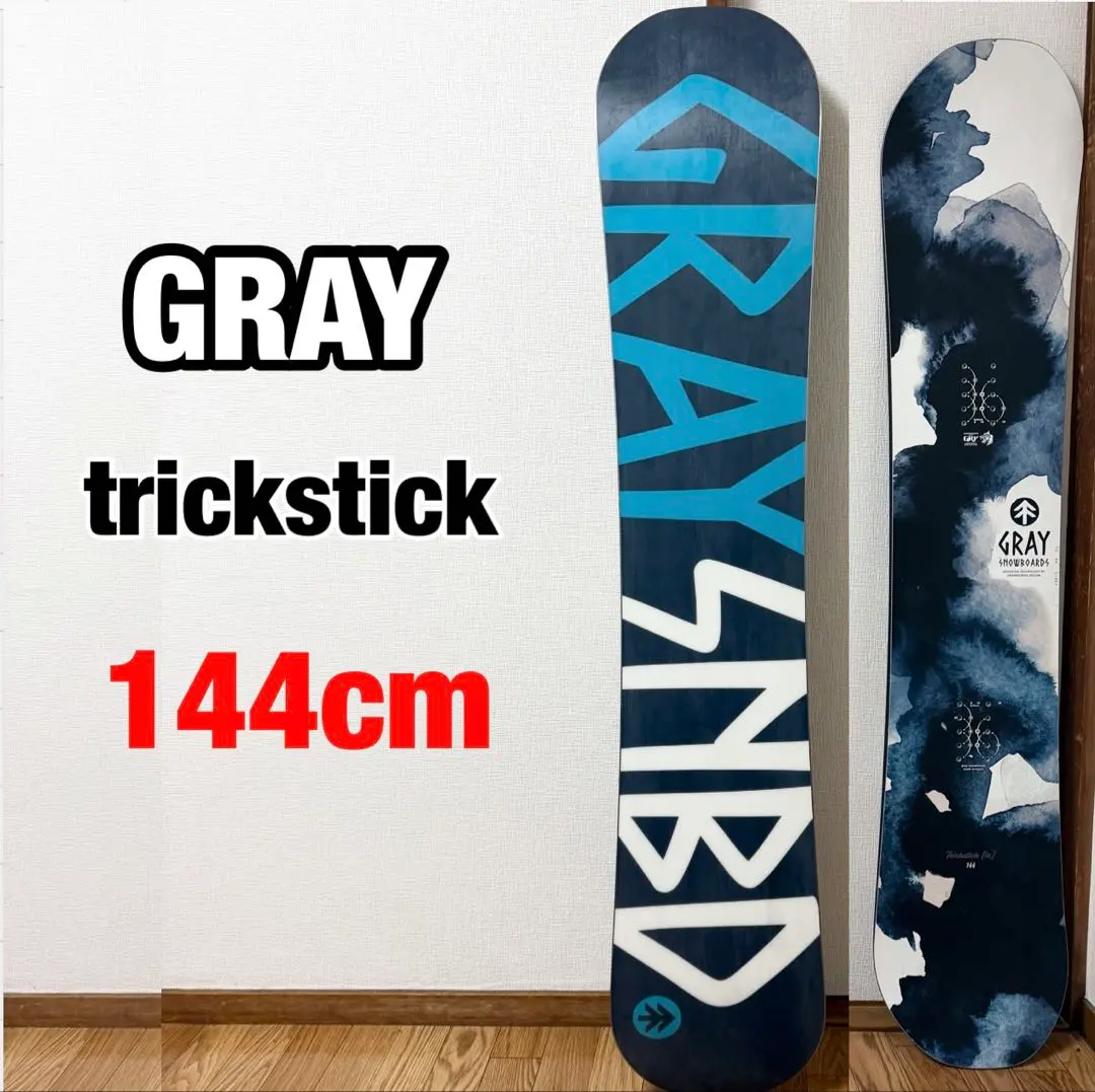 2026年最新】TRICKSTICK GRAYの人気アイテム - メルカリ