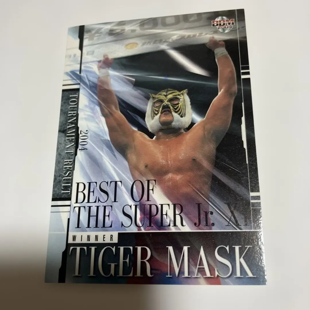 2026年最新】四代目タイガーマスクの人気アイテム - メルカリ