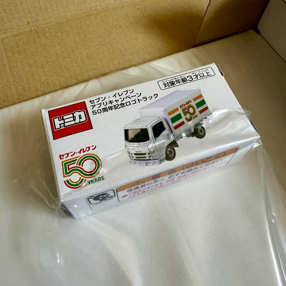 2026年最新】セブンイレブン トミカ 50周年の人気アイテム - メルカリ