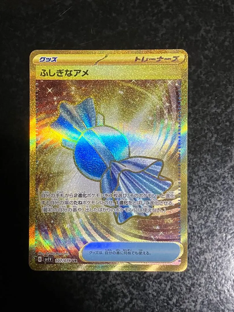 m20599803967_1.jpg?1771858098