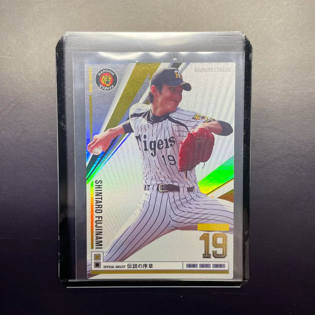 2026年最新】オーナーズリーグ インフィニティの人気アイテム - メルカリ