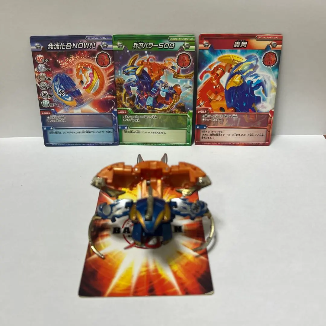 2026年最新】爆丸 ガリュウの人気アイテム - メルカリ