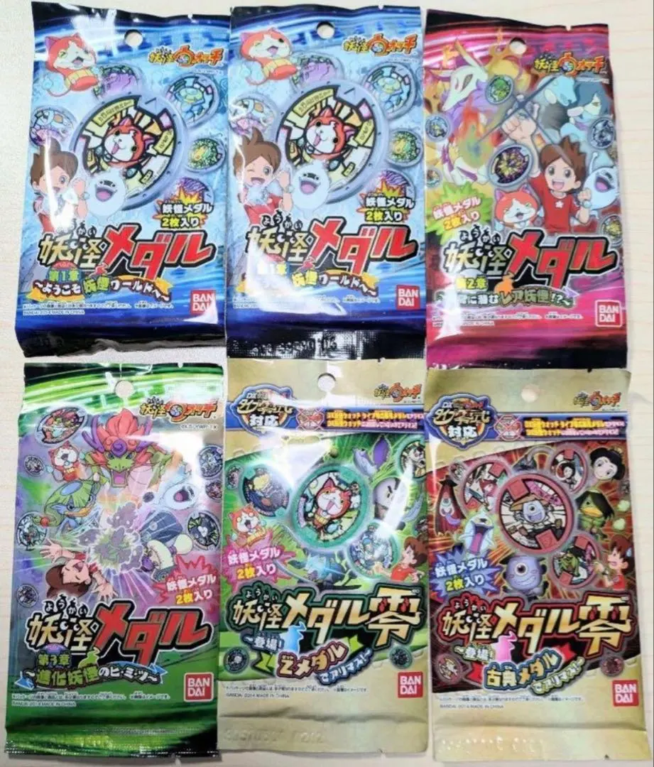 2026年最新】メダル トパニャンの人気アイテム - メルカリ