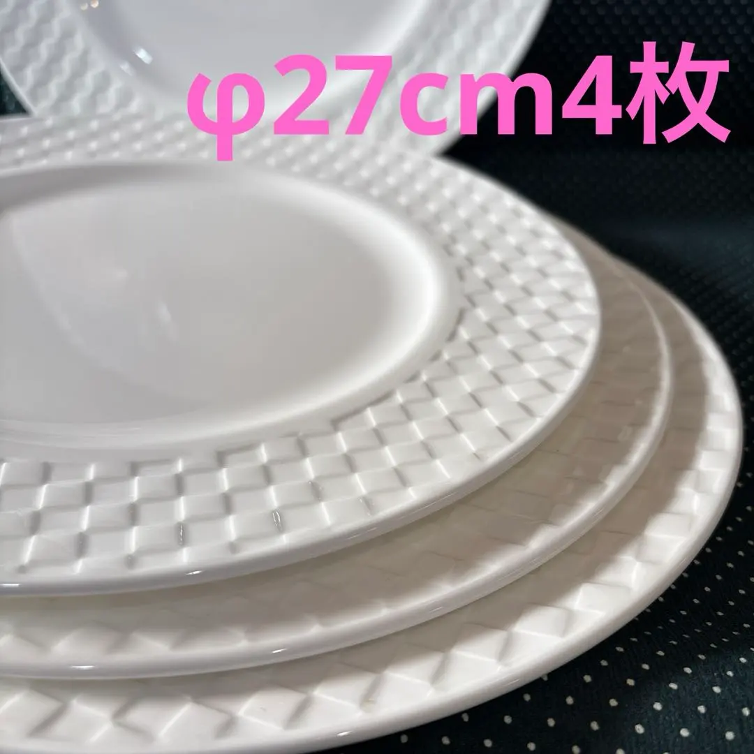 2026年最新】wedgwood night and day プレートの人気アイテム - メルカリ