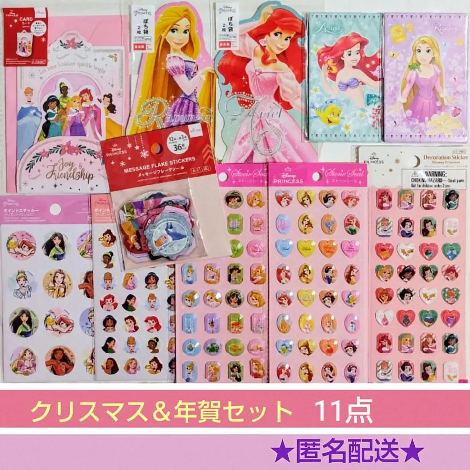 2026年最新】たまデコ ディズニーの人気アイテム - メルカリ