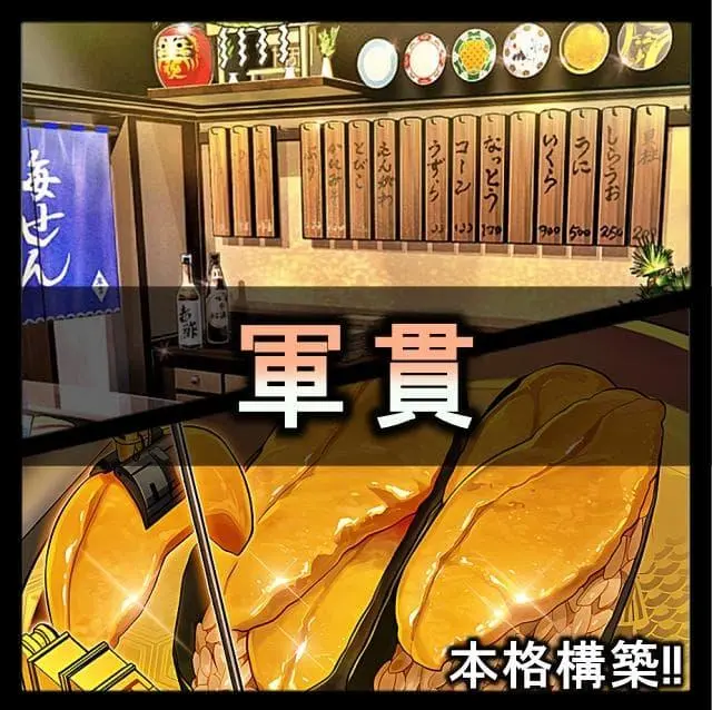 2026年最新】軍貫デッキの人気アイテム - メルカリ