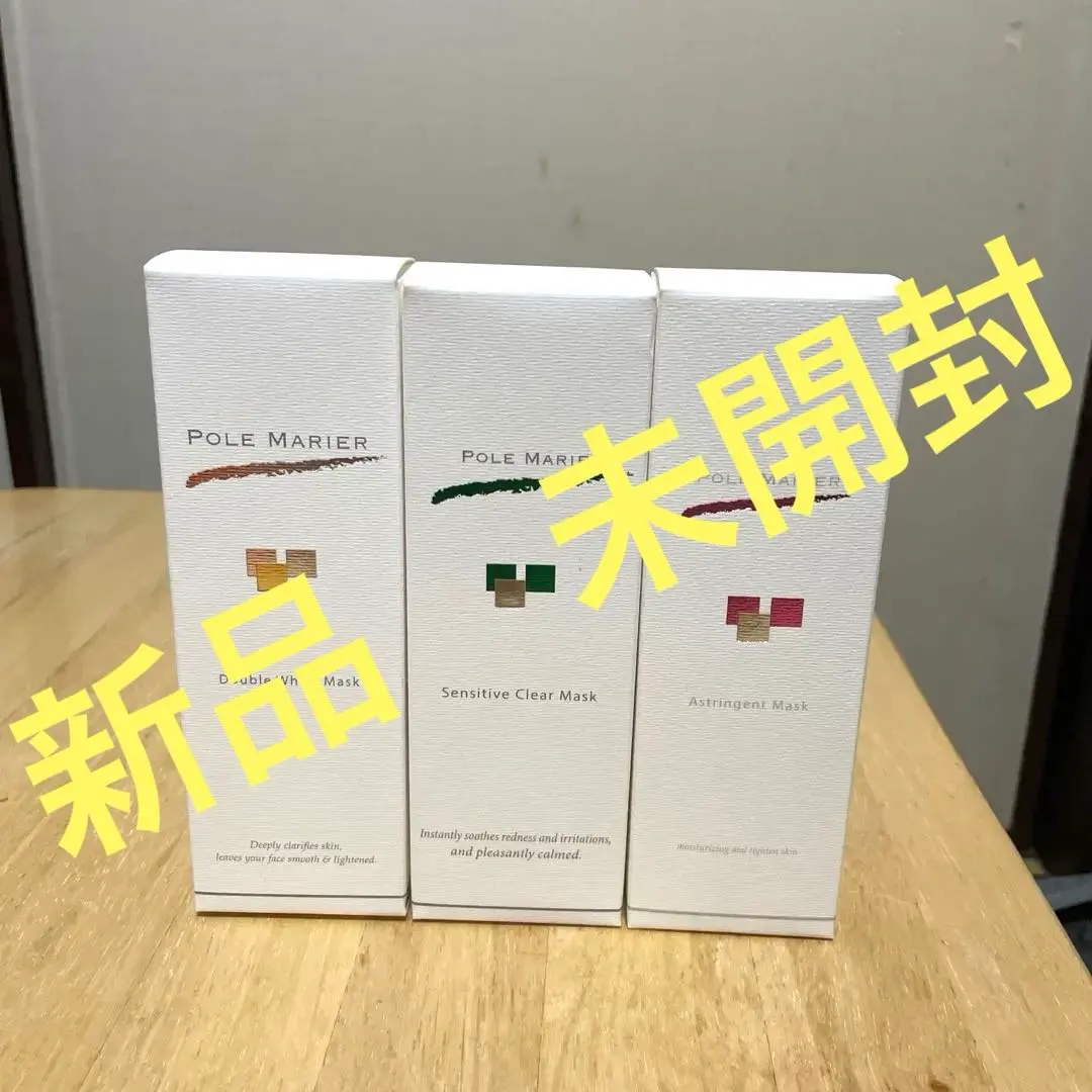 2026年最新】ポールマリエの人気アイテム - メルカリ