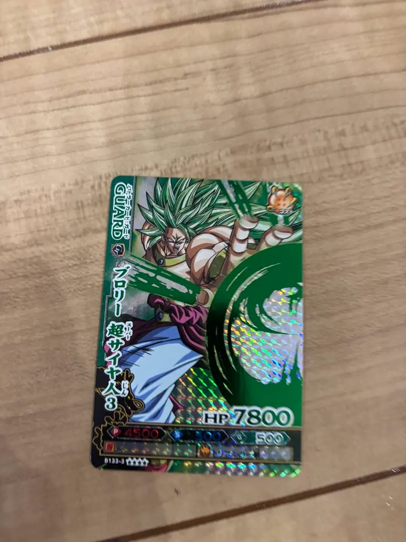 2026年最新】ドラゴンボールバトラーズ ブロリーの人気アイテム - メルカリ