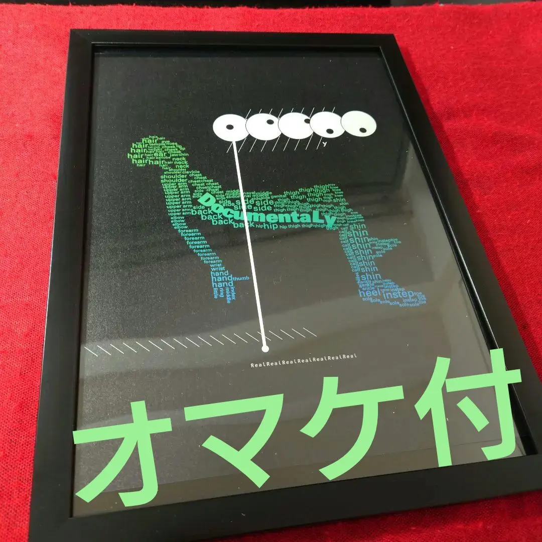 2026年最新】山口一郎ポスターの人気アイテム - メルカリ