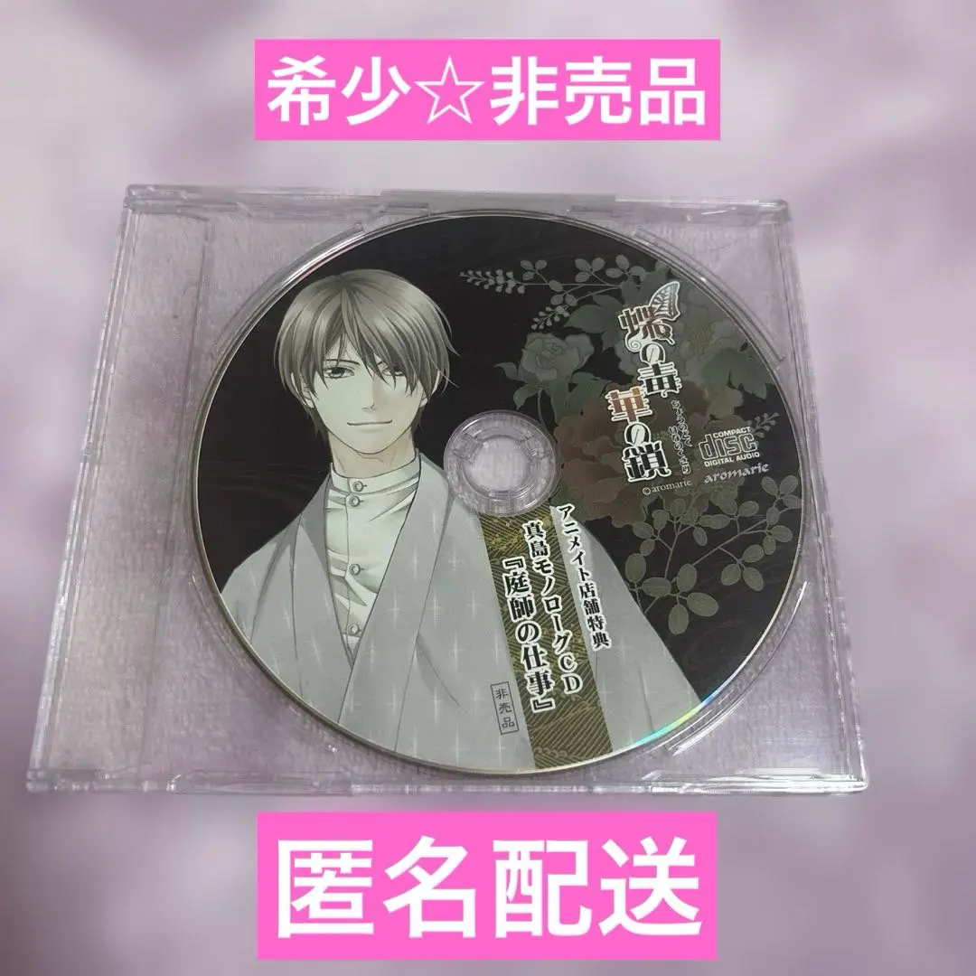 m20292601158_1.jpg?1761309418