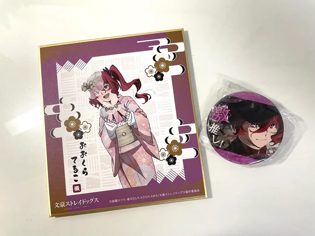 2026年最新】大倉輝子 缶バッジの人気アイテム - メルカリ