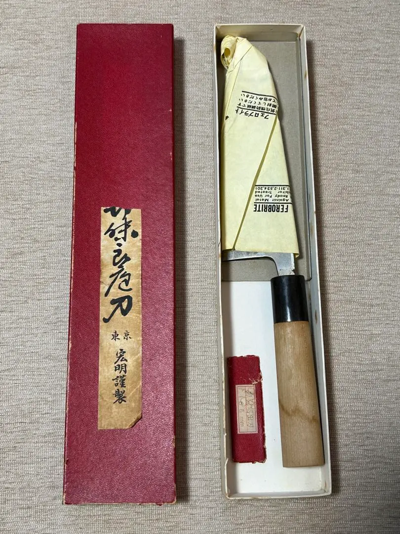 2026年最新】宏明 包丁の人気アイテム - メルカリ