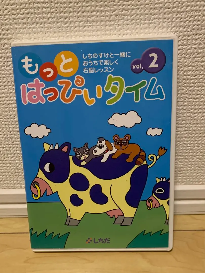 2026年最新】七田 はっぴいタイムの人気アイテム - メルカリ