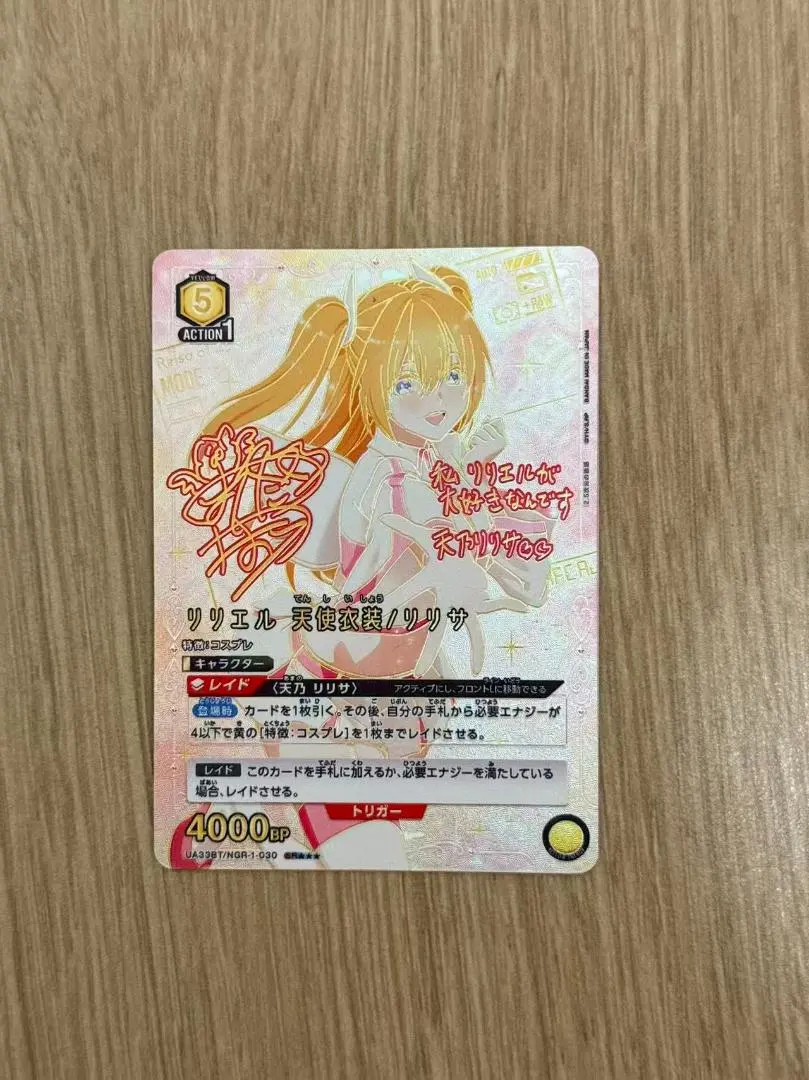 2026年最新】2.5次元の誘惑 サインの人気アイテム - メルカリ