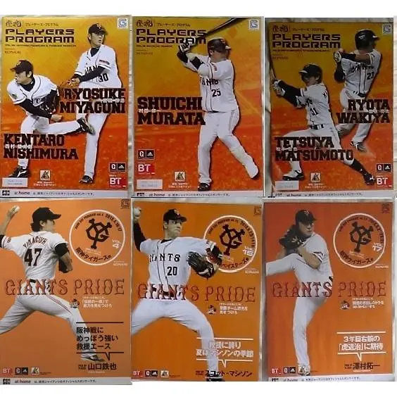 2026年最新】プロ野球ゲーム 巨人 阪神の人気アイテム - メルカリ