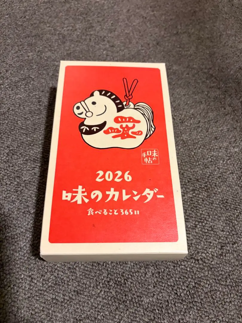 2026年最新】味の手帖 カレンダーの人気アイテム - メルカリ