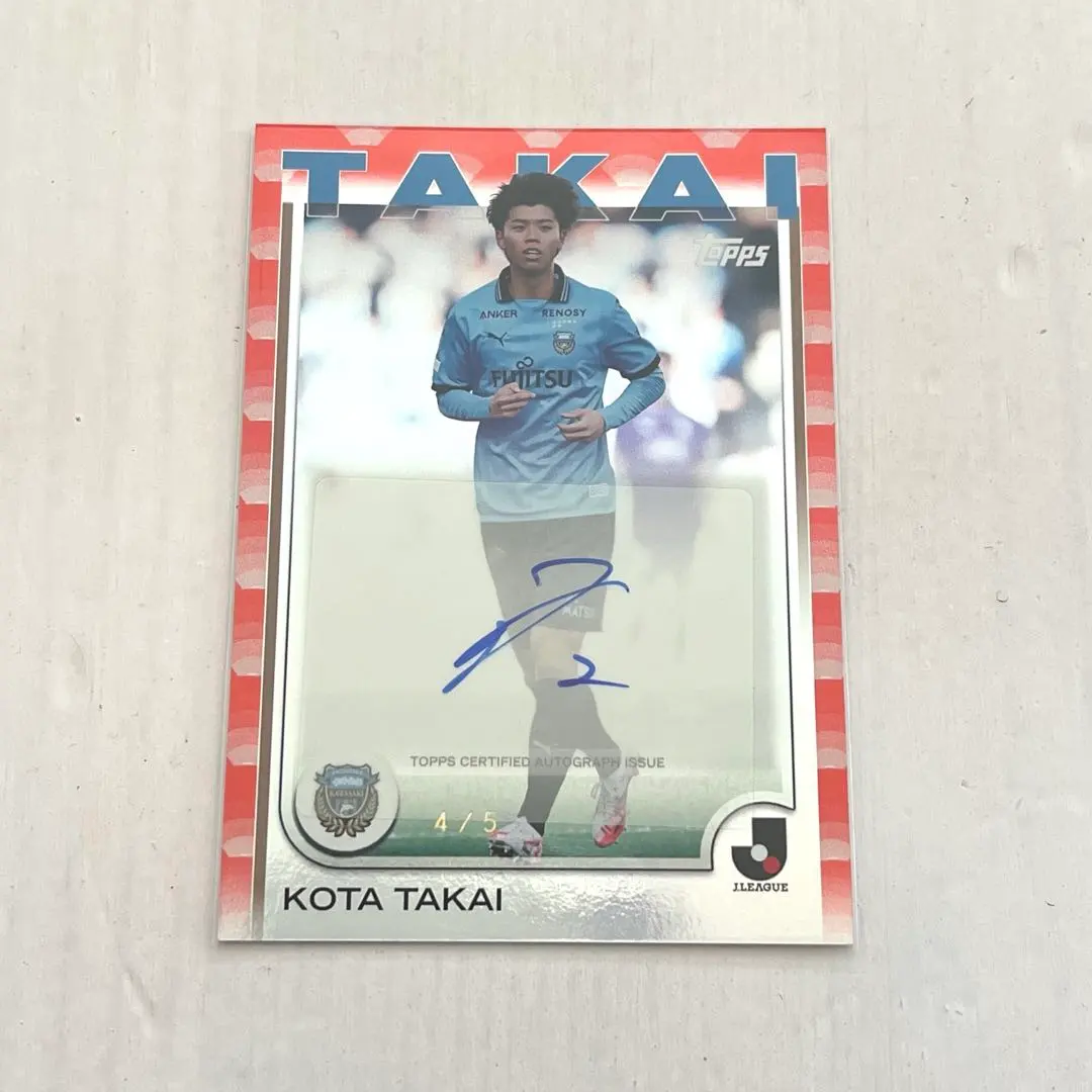 2026年最新】高井幸大 サインの人気アイテム - メルカリ