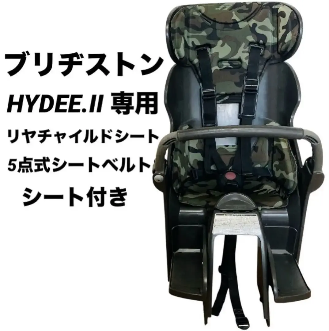 2026年最新】hydee.ⅱ ハイディツー 自転車の人気アイテム - メルカリ