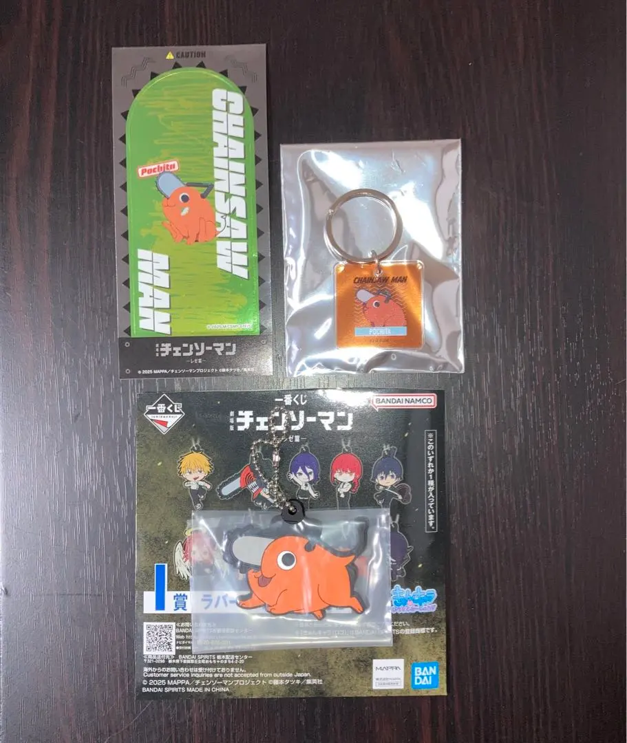 m22795761619_1.jpg?1766929430