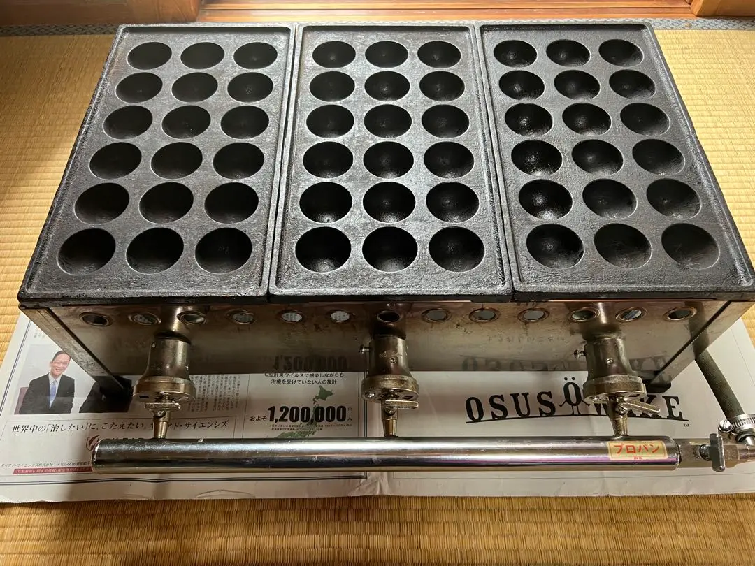 2026年最新】たこ焼き器 プロパンの人気アイテム - メルカリ