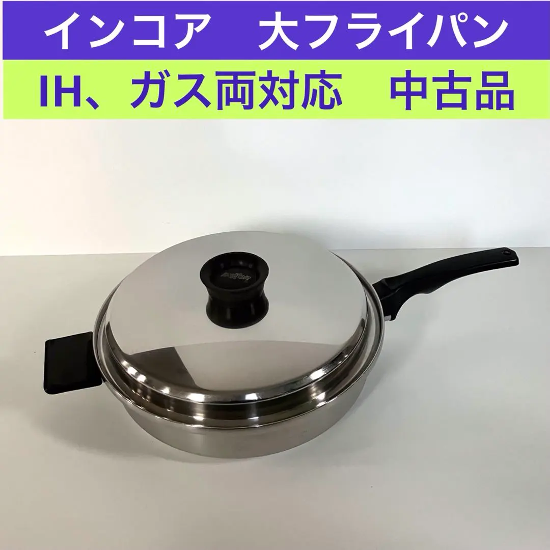 2026年最新】インコア 取手の人気アイテム - メルカリ