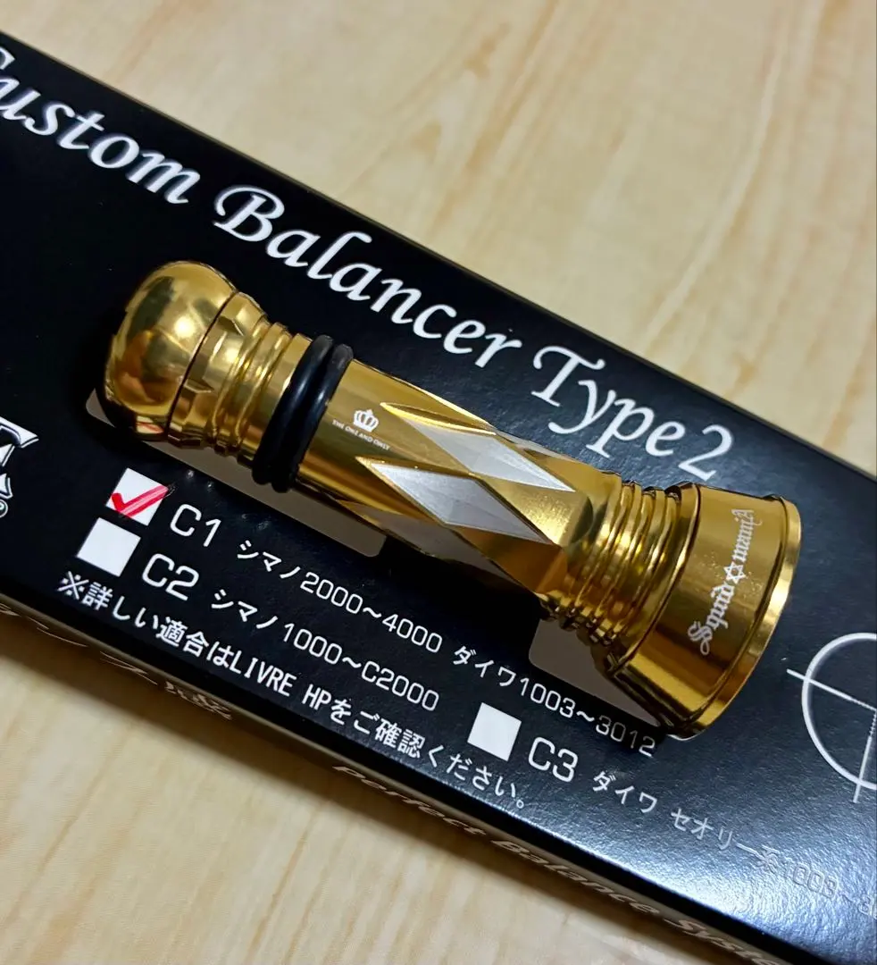 2026年最新】リブレ スクイッドマニア カスタムバランサーの人気