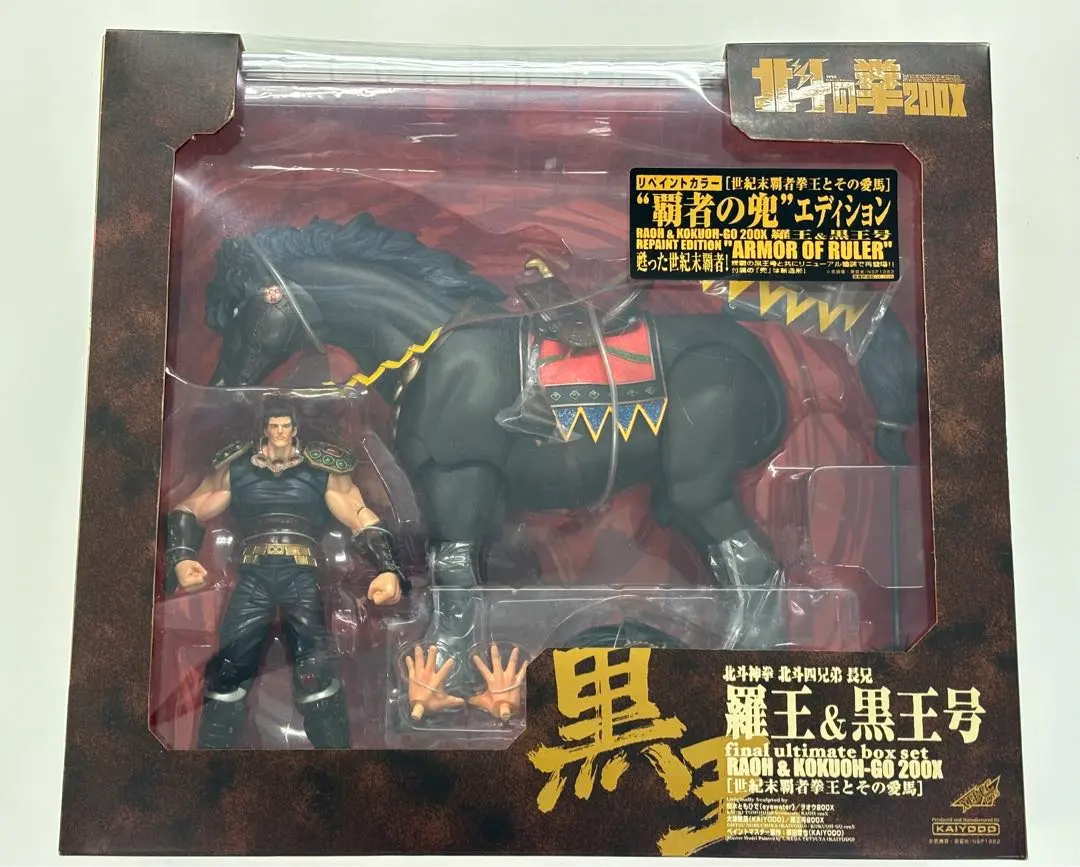 2026年最新】200X ラオウ＆黒王号の人気アイテム - メルカリ