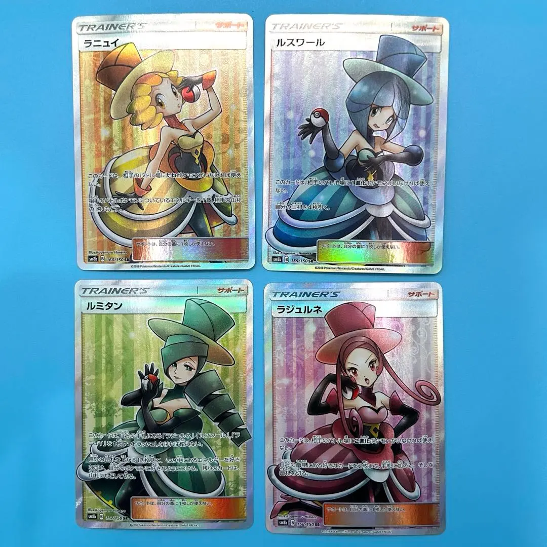 2026年最新】バトルシャトレーヌの人気アイテム - メルカリ