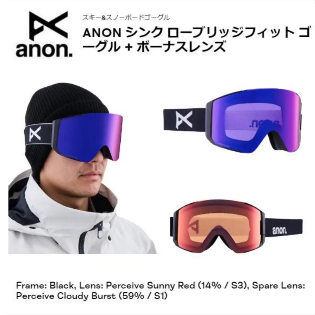 2026年最新】anon syncの人気アイテム - メルカリ