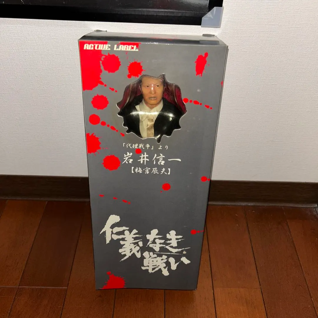 2026年最新】仁義なき戦い フィギュアの人気アイテム - メルカリ