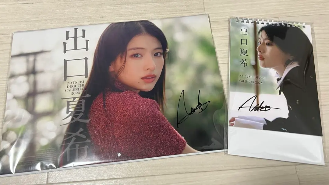 2026年最新】出口夏希サインの人気アイテム - メルカリ