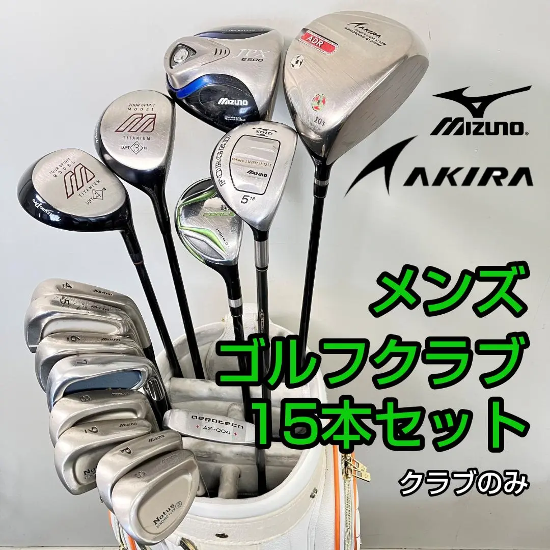 2026年最新】ミズノ JPX E500 アイアンの人気アイテム - メルカリ