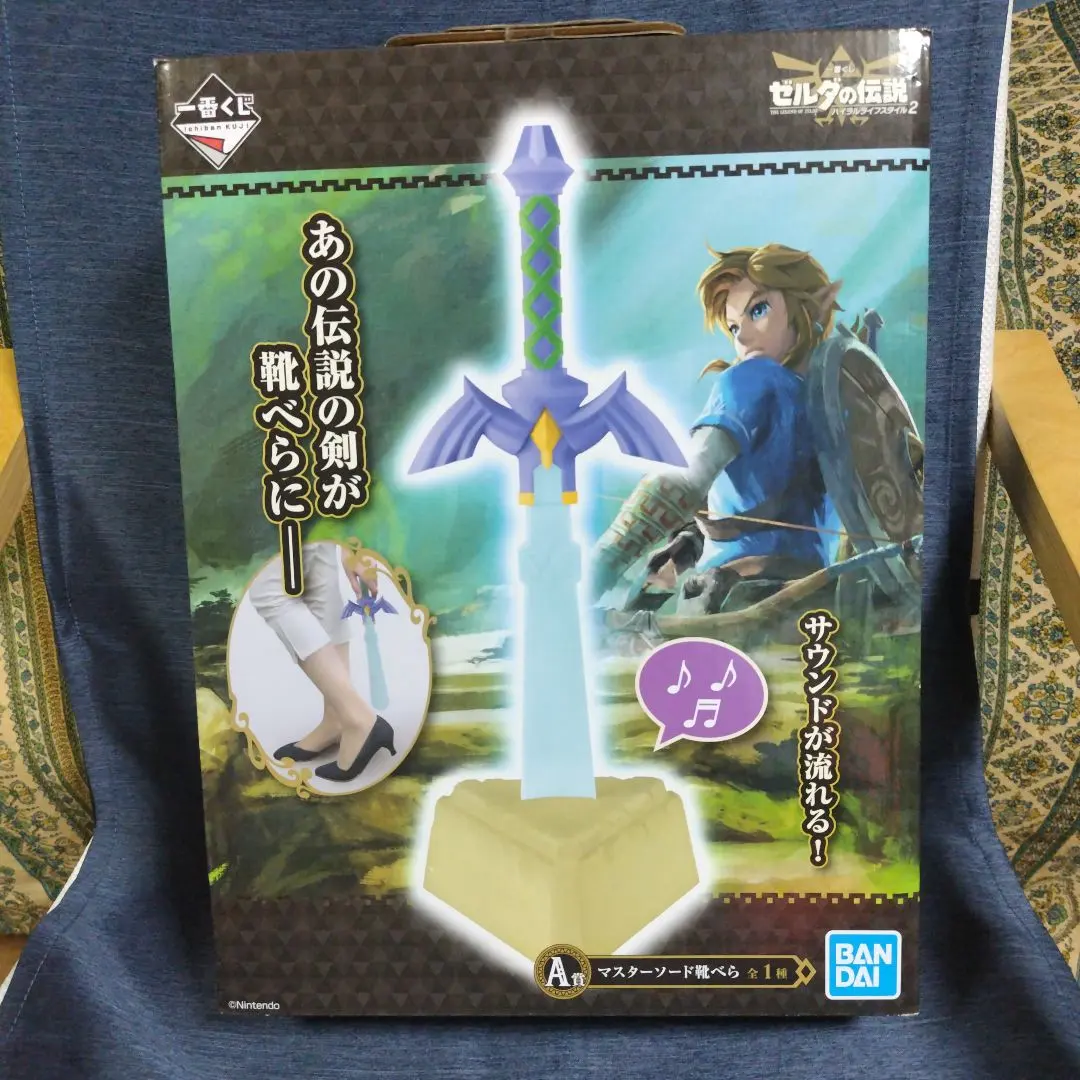 2026年最新】マスターソード靴べらの人気アイテム - メルカリ