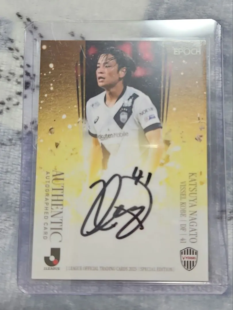 2026年最新】永戸勝也 サインの人気アイテム - メルカリ