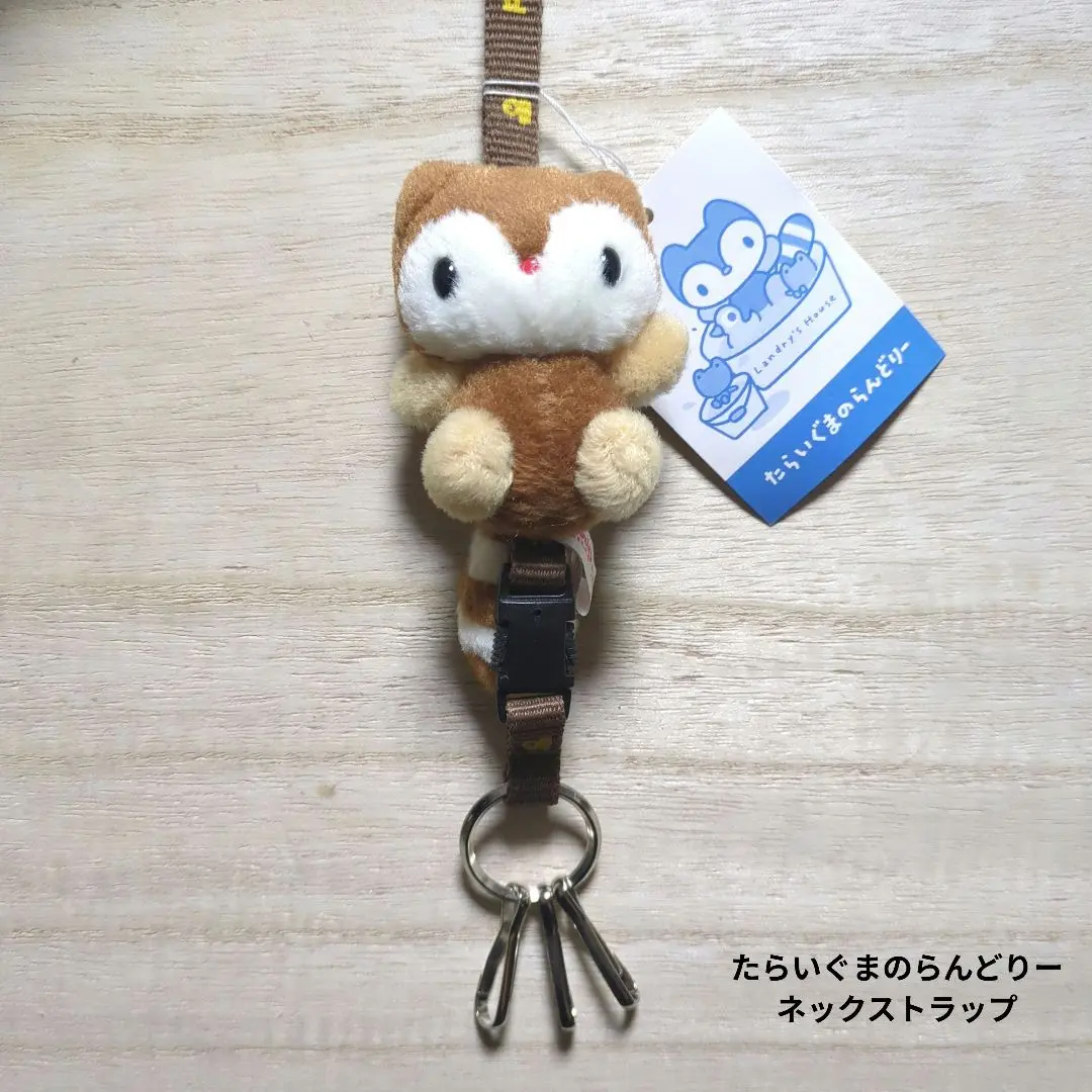 2026年最新】たらいぐまのらんどりーの人気アイテム - メルカリ