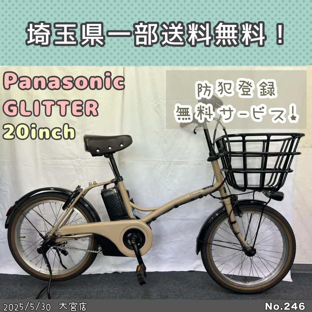 Panasonic glitter 2025年モデル 新古車 Panasonic（パナソニック