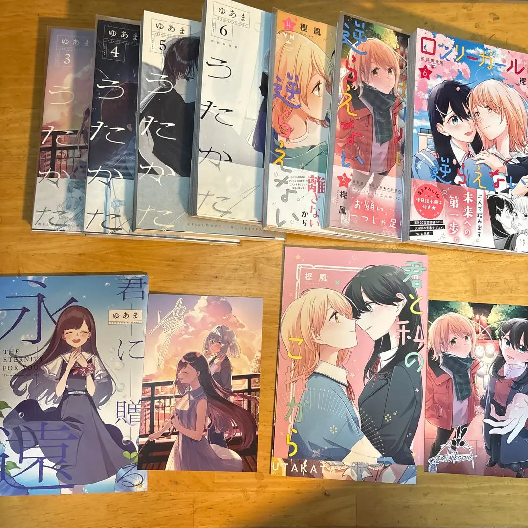 2026年最新】君と綴るうたかた 特典の人気アイテム - メルカリ