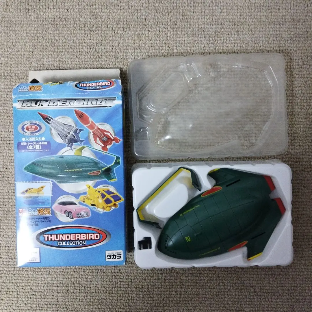 2026年最新】浴玩 サンダーバードの人気アイテム - メルカリ