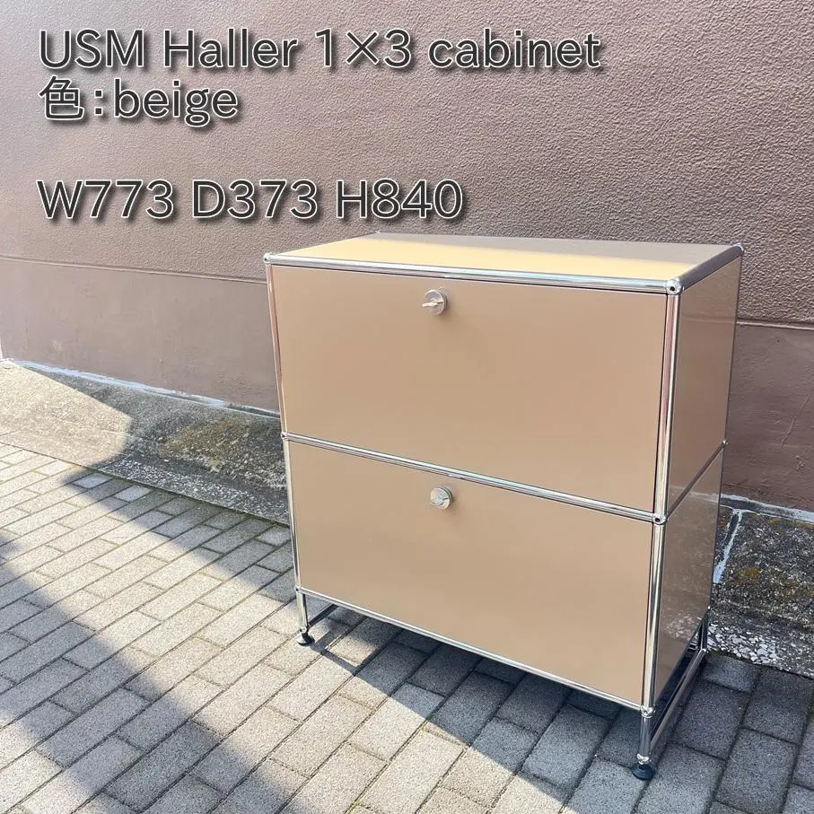 2026年最新】usmハラー ベージュの人気アイテム - メルカリ