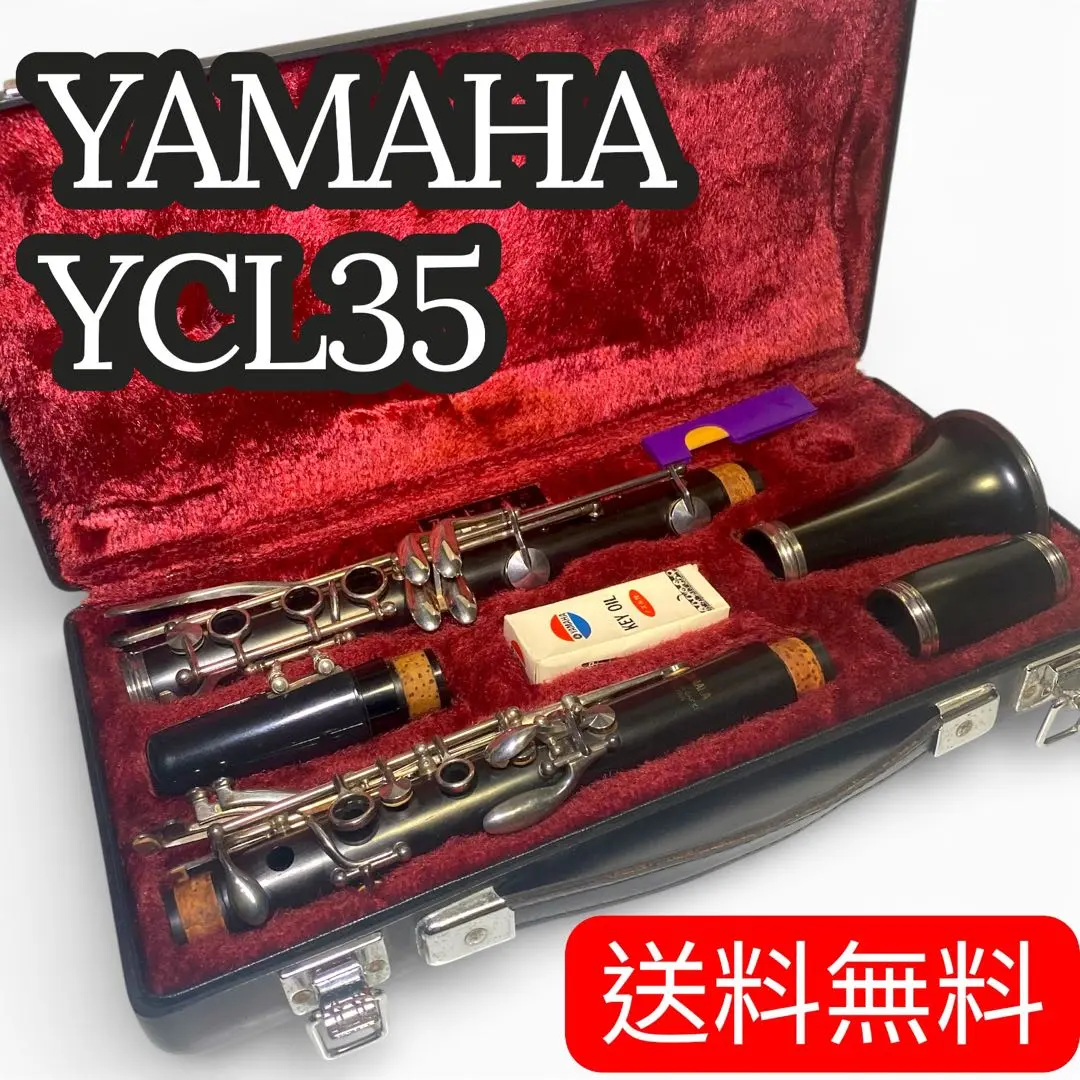 2026年最新】クラリネット YAMAHA YCL 35の人気アイテム - メルカリ