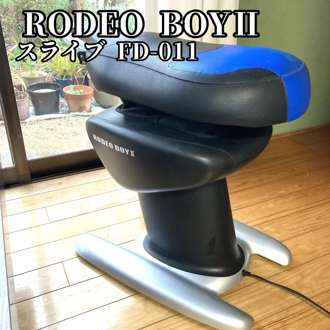 THRIVE Rodeo Boy II 乗馬マシン RODEO BOY II 乗馬トレーニングマシン