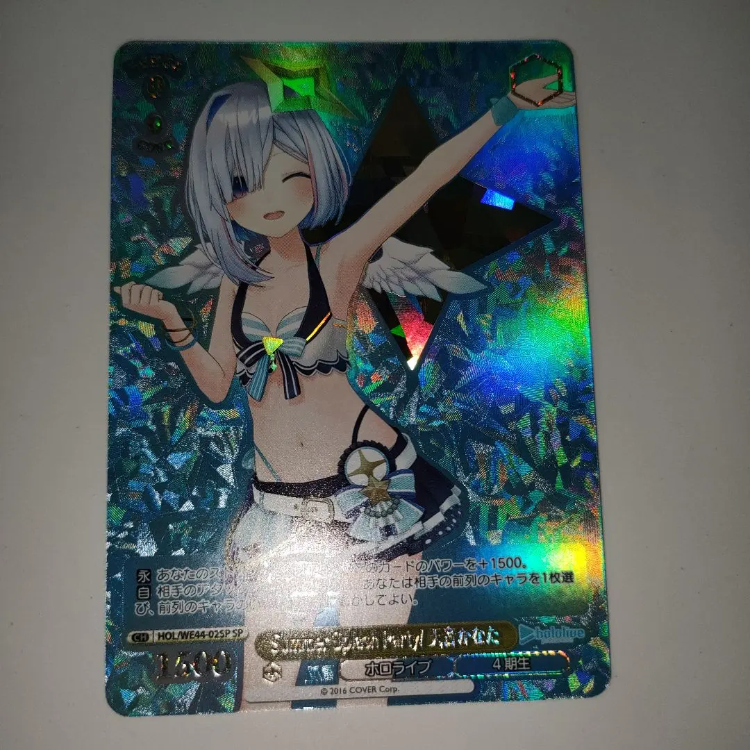 2026年最新】天音かなた sp 舞台の人気アイテム - メルカリ