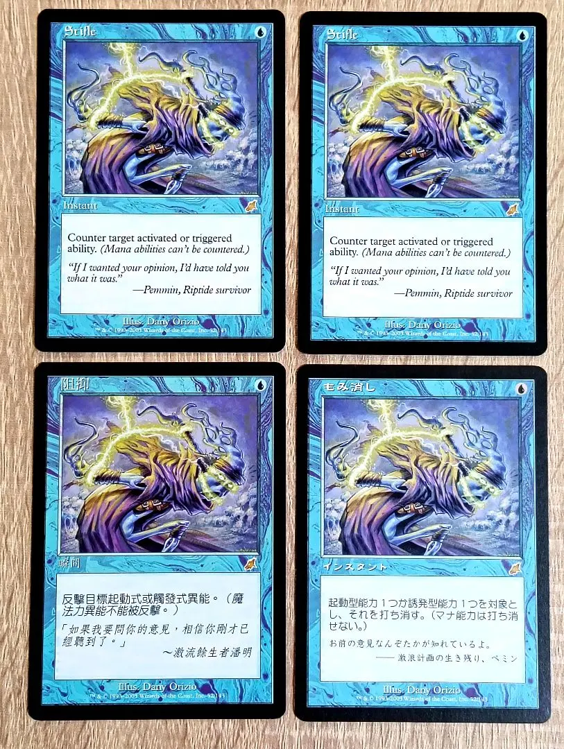 2026年最新】MTG もみ消しの人気アイテム - メルカリ